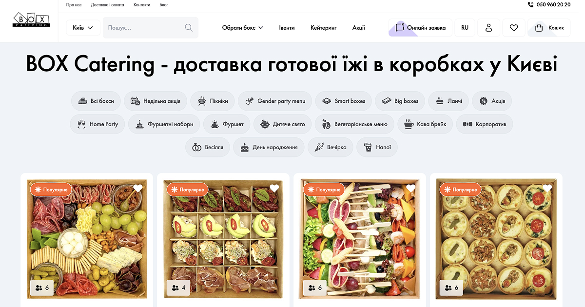 Бокс с сосисками в тесте